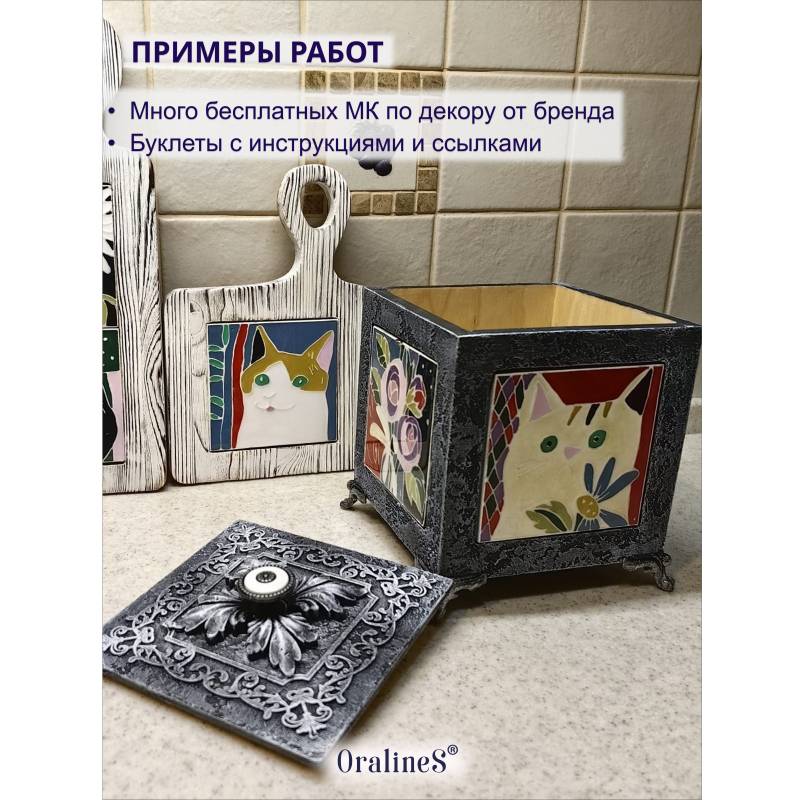 Заготовка-короб для 4 плиток, МДФ 