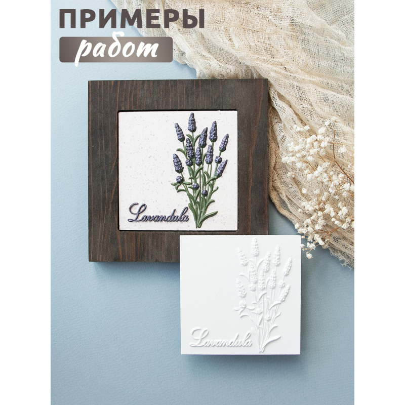 Набор плиток "Цветы", 7 шт 
