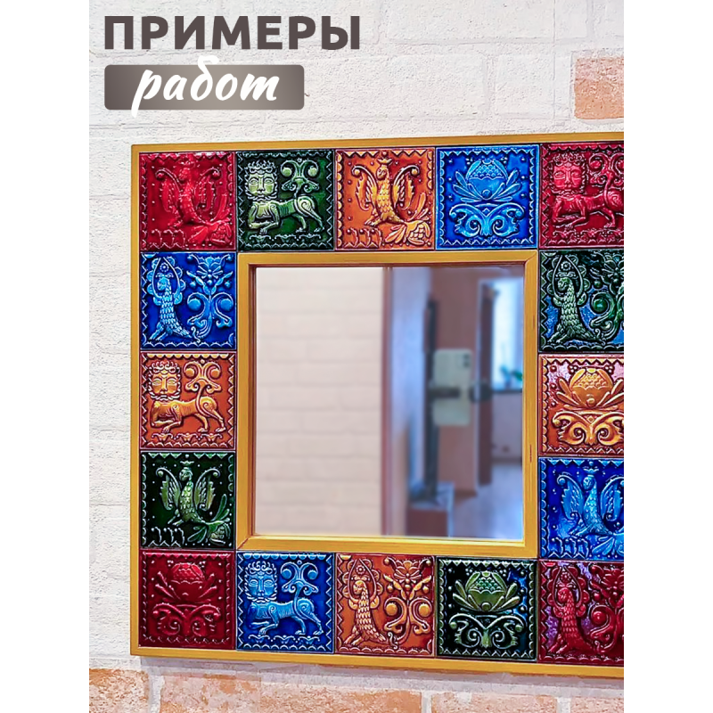 Набор плиток "Домовые росписи", 12 шт