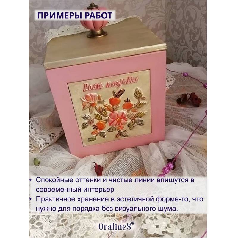 Заготовка-короб для 2 плиток, МДФ