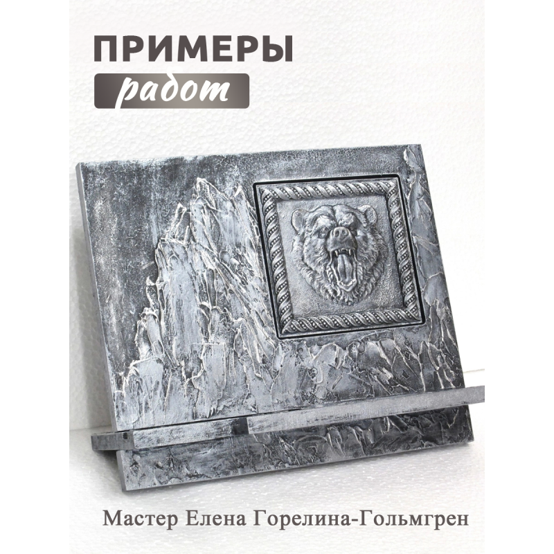 Набор плиток "Звери", 4 шт 