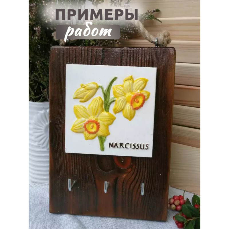 Набор плиток "Цветы", 7 шт 