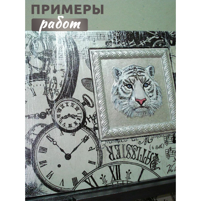 Набор плиток "Звери", 4 шт 